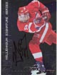 Authentic Kirk Maltby Autograph